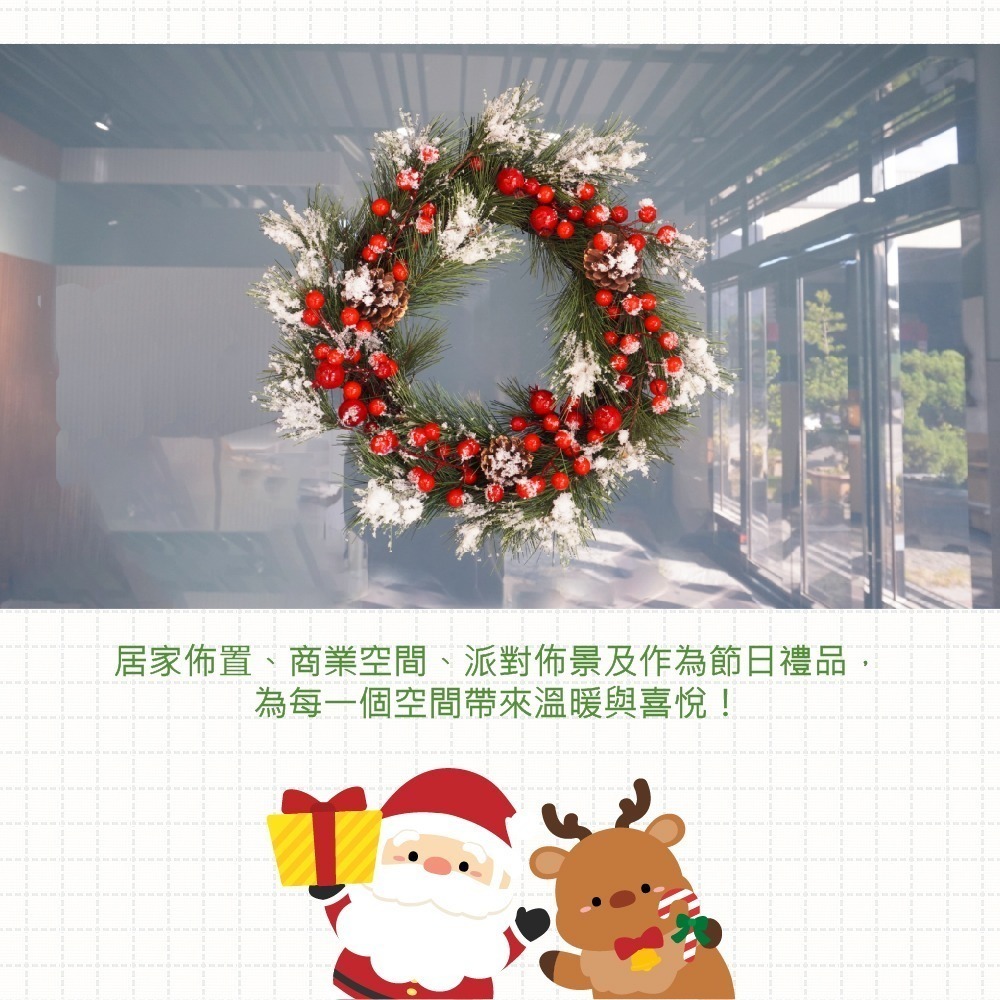 聖誕花圈 聖誕花環 聖誕節門 雪地紅櫻桃 聖誕裝飾掛飾 教堂/學校/家庭/商店 耶誕節慶佈置 【台灣現貨 隔日出貨】-細節圖5