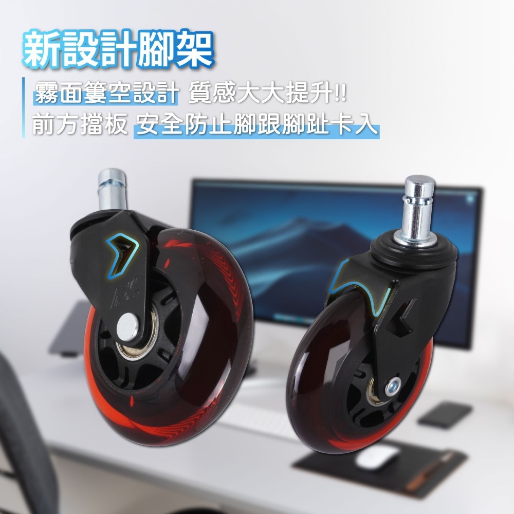 AXL 3英吋PU椅子輪 紅透霧黑腳架設計 插桿PU腳輪 防刮靜音輪 電競/辦公椅適用 台灣製造-細節圖5