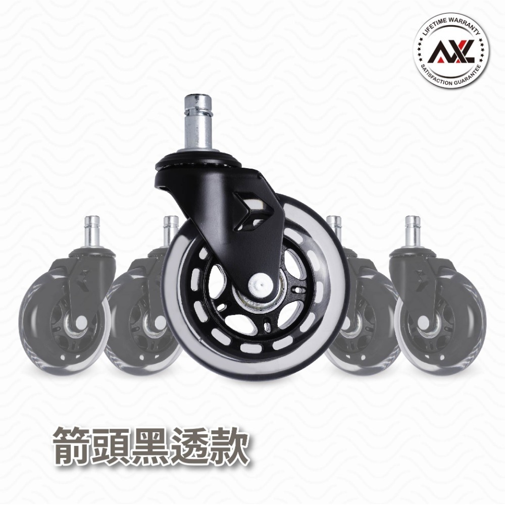 AXL 3英吋PU椅子輪 紅透霧黑腳架設計 插桿PU腳輪 防刮靜音輪 電競/辦公椅適用 台灣製造-規格圖9
