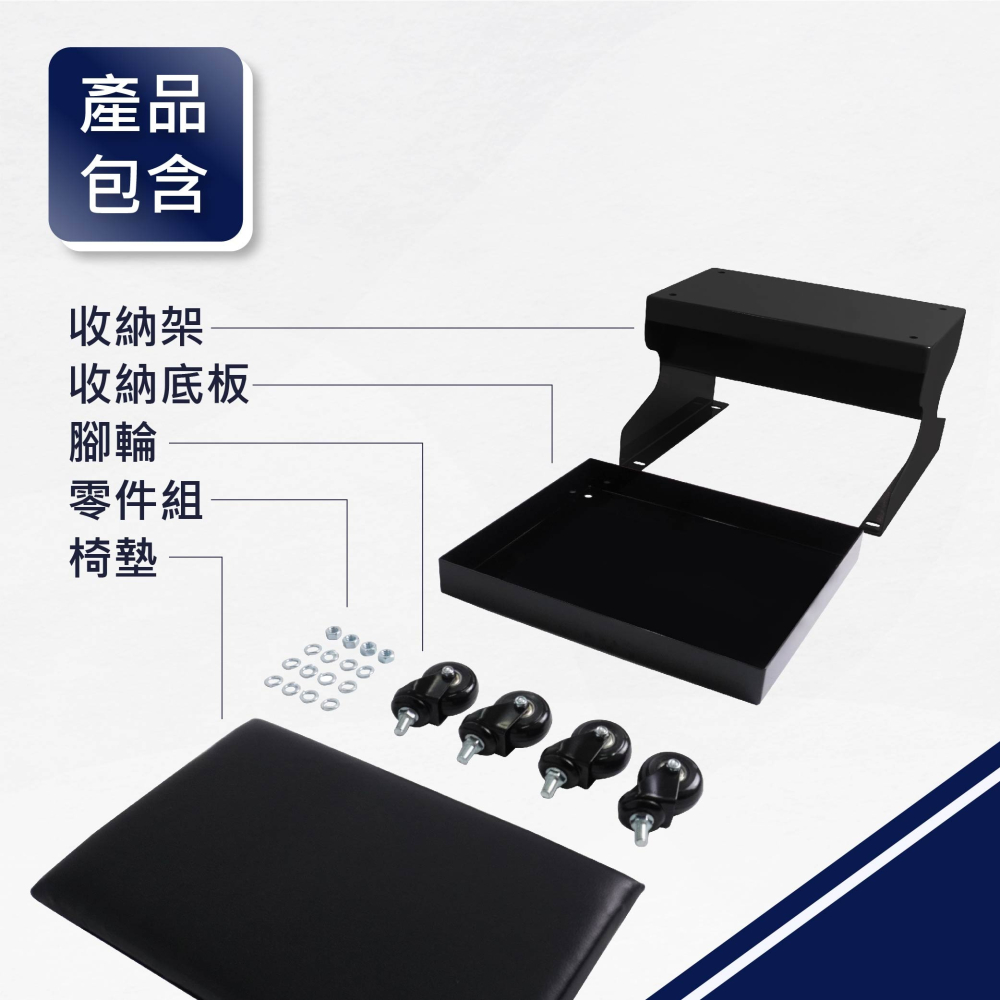 AXL 專業鐵製工具椅 多功能滑輪椅 修車椅/美容椅/工作椅 6種滾輪滑順好移動 附組裝工具 台灣現貨-細節圖2