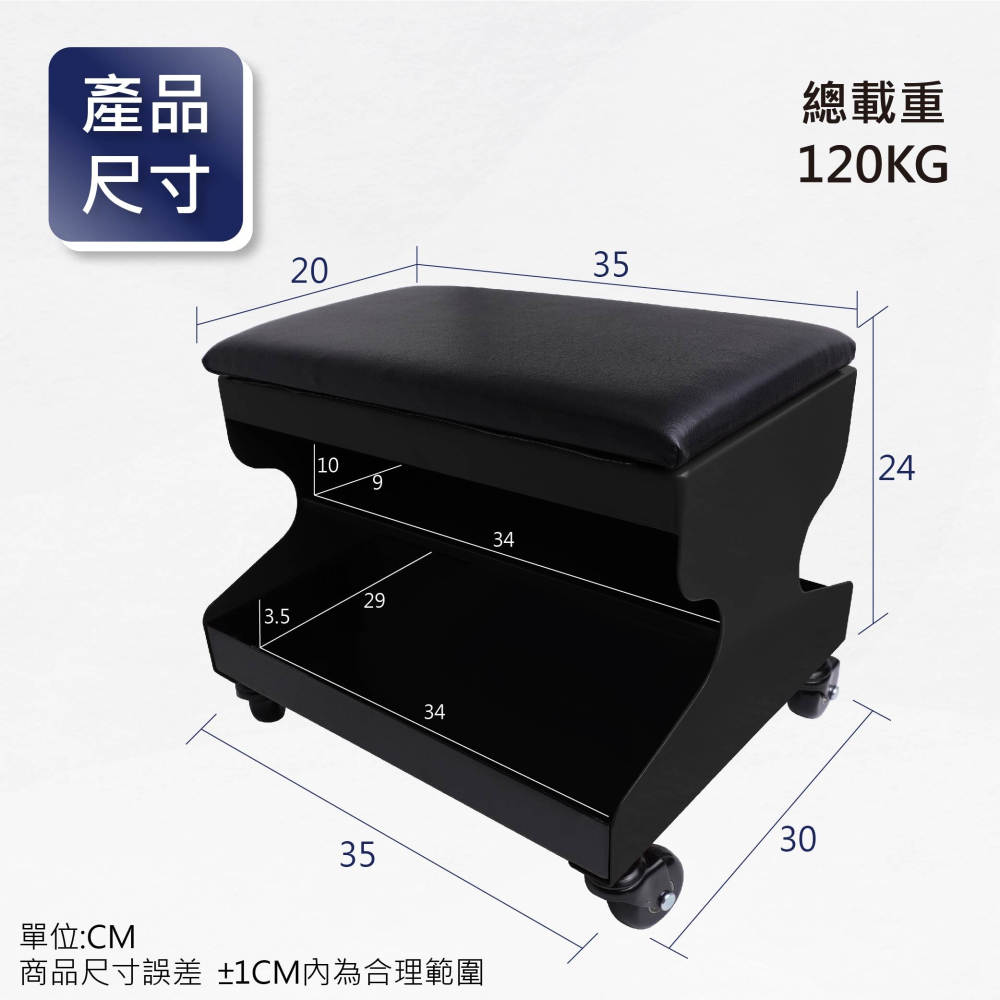 AXL 專業鐵製工具椅 多功能滑輪椅 修車椅/美容椅/工作椅 6種滾輪滑順好移動 附組裝工具 台灣現貨-細節圖3