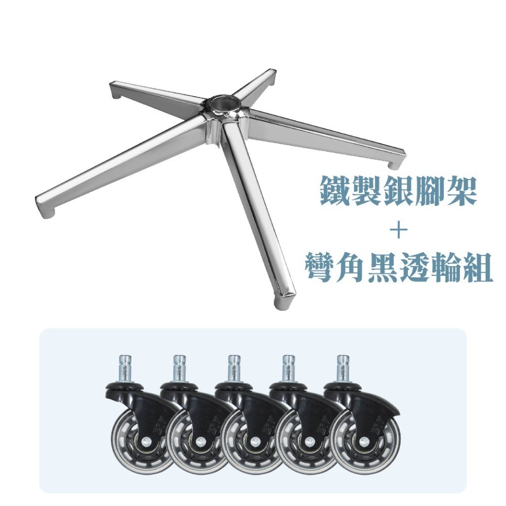 AXL 電腦椅五爪腳架 鋁合金辦公椅腳 鐵製五爪椅 70公分大椅腳 穩定堅固耐用 通過辦公傢俱 BIFMA 測試-規格圖8