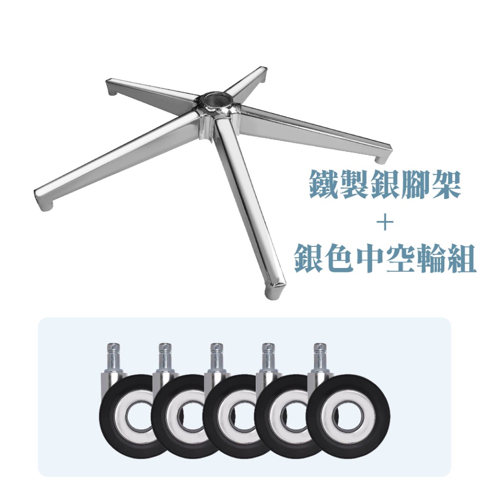 AXL電腦椅五腳爪架,鋁合金辦公椅腳,鐵製五爪椅,70公分大椅腳,穩定堅固耐用,通過辦公傢俱BIFMA測試-規格圖8