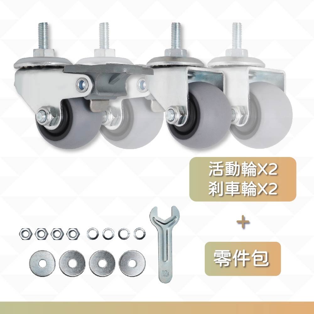 M6螺牙萬向輪 37mmTPR靜音輪 精培軸承滑順耐磨 腳輪/層架輪/傢俱輪/剎車輪/活動輪 台灣製造 單顆販售-規格圖10