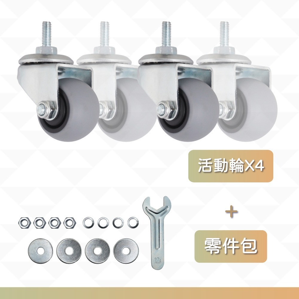 M6螺牙萬向輪 37mmTPR靜音輪 精培軸承滑順耐磨 腳輪/層架輪/傢俱輪/剎車輪/活動輪 台灣製造 單顆販售-規格圖11