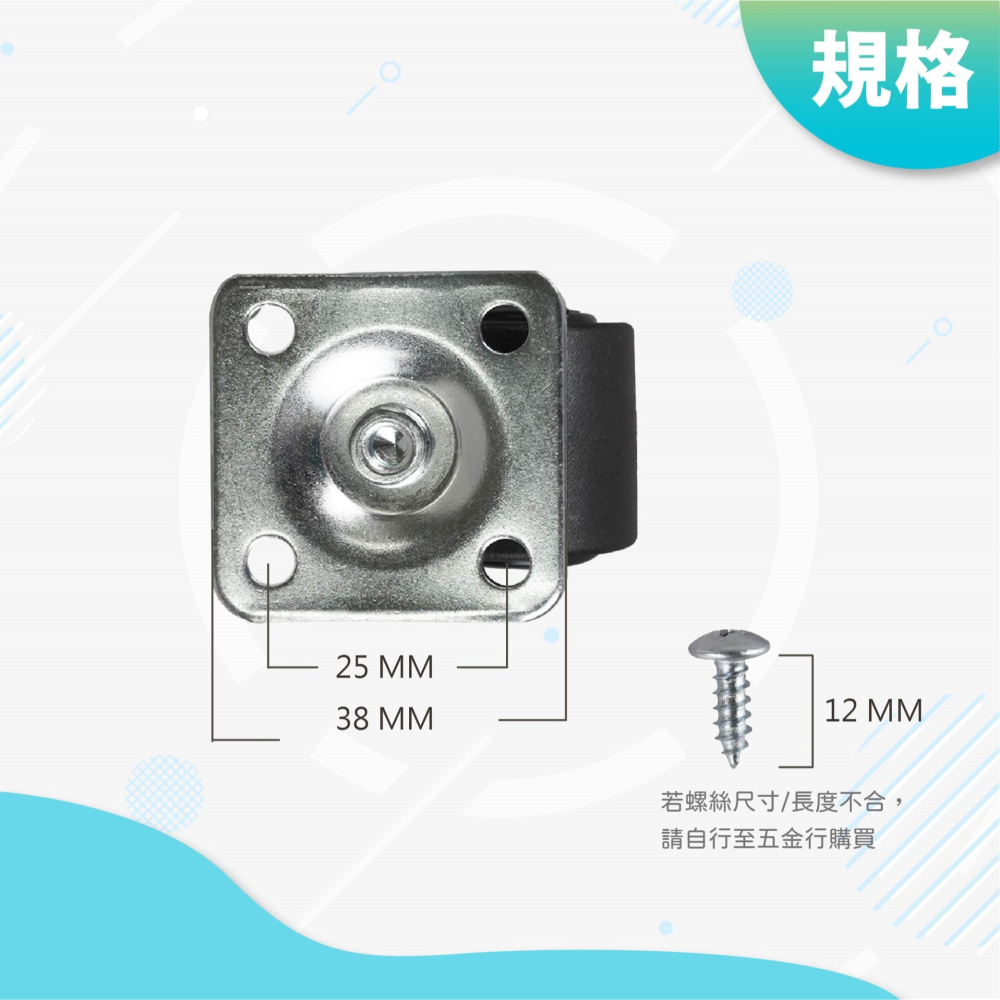 尼龍家具萬向雙輪 30x38mm｜四角板腳輪 木頭家具/層架/櫃子家具替換輪( 附螺絲/安裝方便/一組4顆) 台灣製造-細節圖3