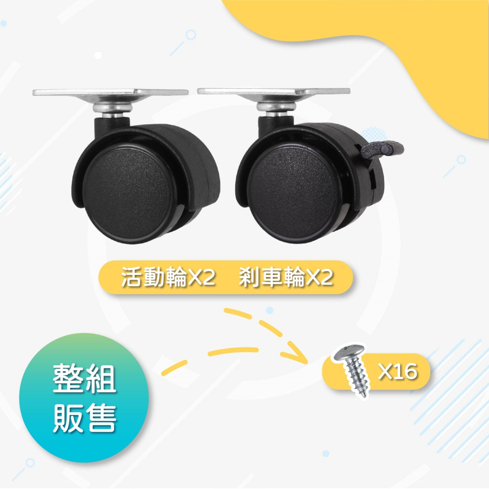 尼龍家具萬向雙輪 30x38mm｜四角板腳輪 木頭家具/層架/櫃子家具替換輪( 附螺絲/安裝方便/一組4顆) 台灣製造-細節圖4