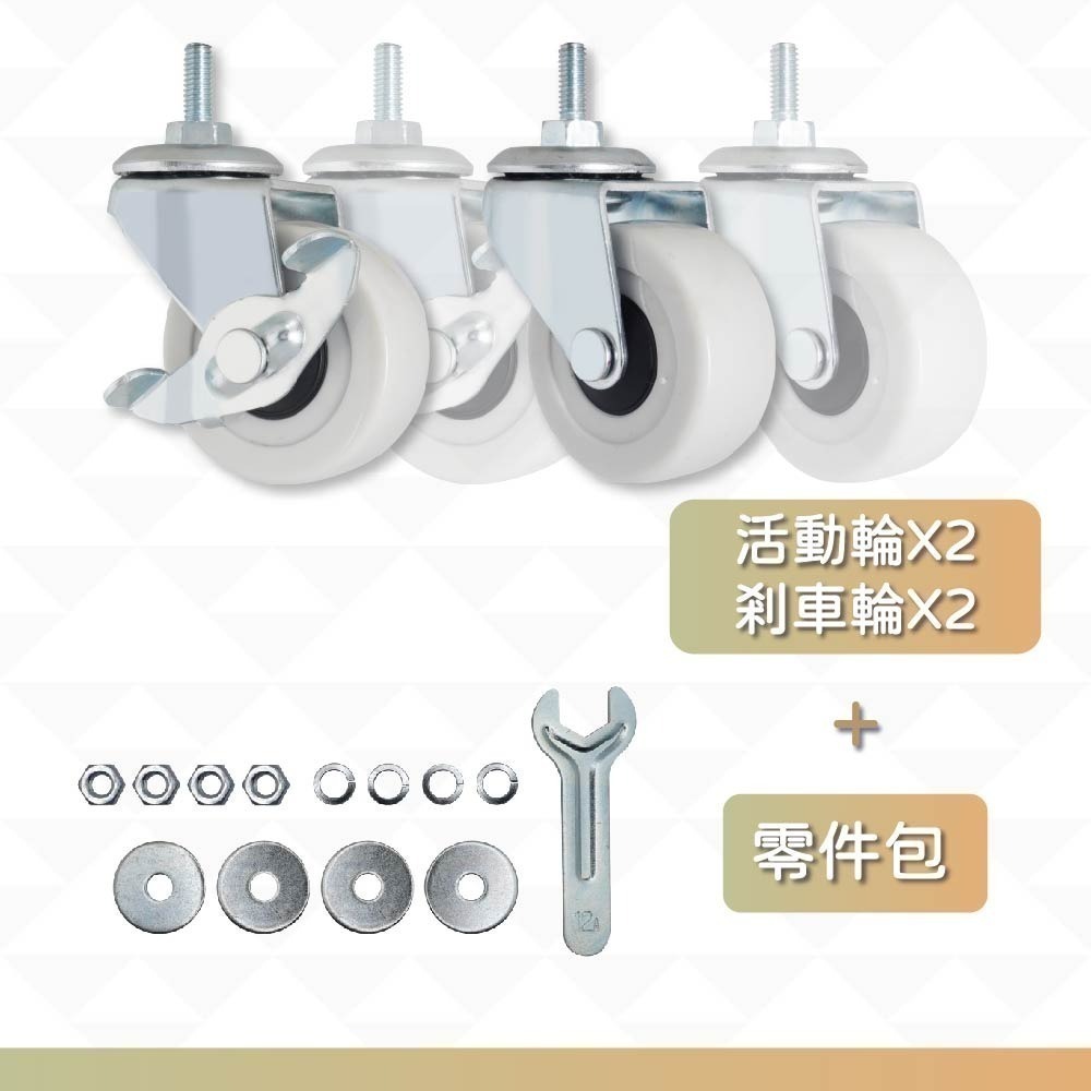 CCE M6螺絲牙輪子 2吋PVC靜音萬向輪 家具輪 層架輪 掛衣架輪 推車輪 活動輪 煞車輪 螺紋腳輪 台灣製-細節圖6