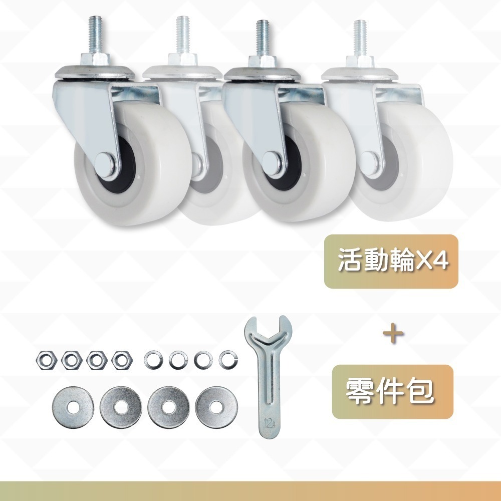 CCE M6螺絲牙輪子 2吋PVC靜音萬向輪 家具輪 層架輪 掛衣架輪 推車輪 活動輪 煞車輪 螺紋腳輪 台灣製-規格圖9