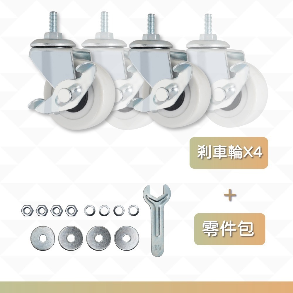 CCE M6螺絲牙輪子 2吋PVC靜音萬向輪 家具輪 層架輪 掛衣架輪 推車輪 活動輪 煞車輪 螺紋腳輪 台灣製-規格圖9