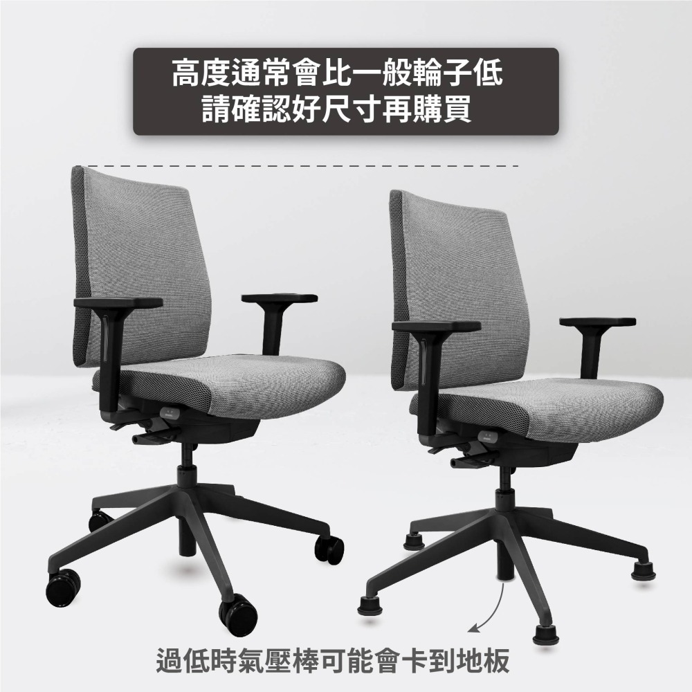 AXL 辦公椅(低)固定腳 一組5顆｜矮型高度設計 高穩定性 防滑椅墊/固定輪 直插式椅腳替換配件-細節圖7