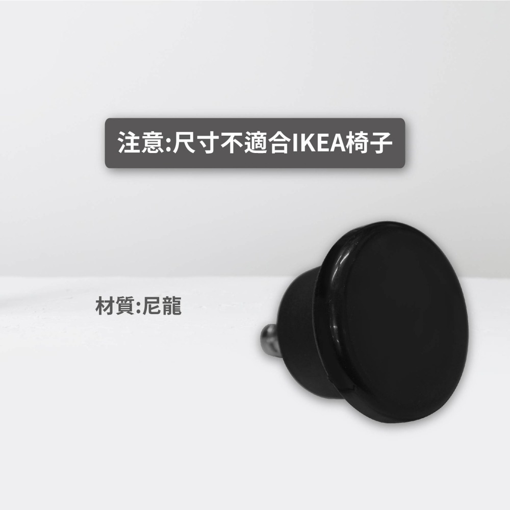 AXL 37mm辦公椅固定腳墊 11x22mm通用規格 椅腳墊 椅子止滑墊 辦公椅輪子替換 防滑腳墊 靜音防刮木地板-細節圖4