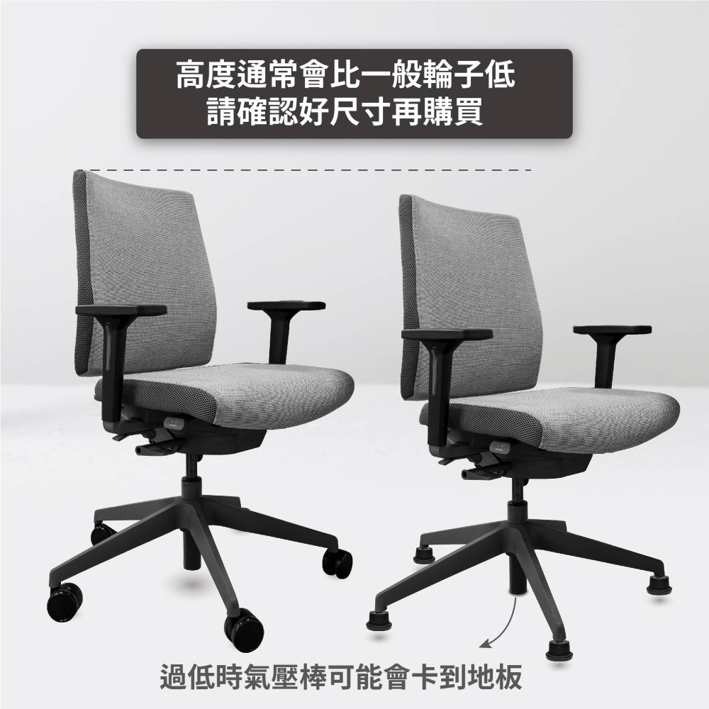AXL 37mm辦公椅固定腳墊 11x22mm通用規格 椅腳墊 椅子止滑墊 辦公椅輪子替換 防滑腳墊 靜音防刮木地板-細節圖7