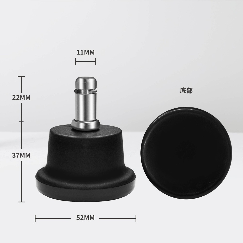 AXL 37mm辦公椅固定腳墊 11x22mm通用規格 椅腳墊 椅子止滑墊 辦公椅輪子替換 防滑腳墊 靜音防刮木地板-細節圖3