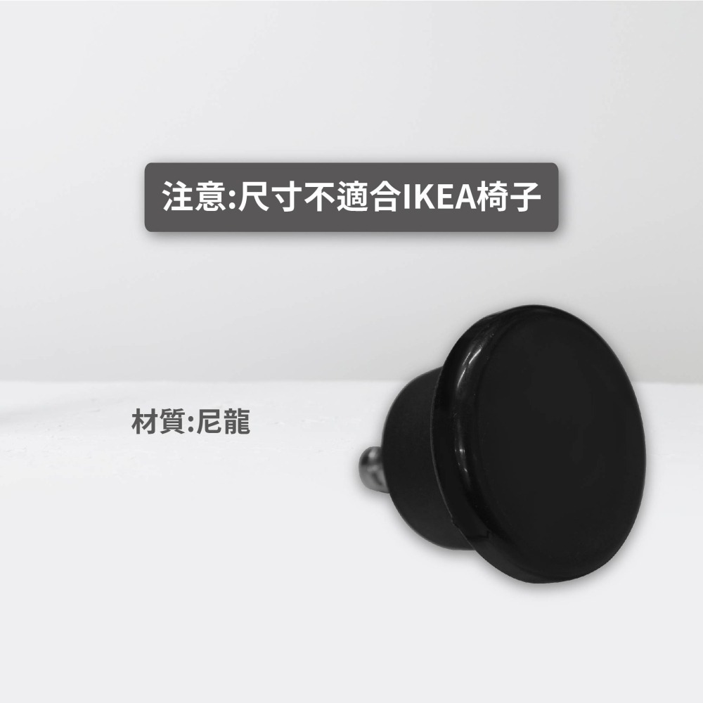 AXL 37mm辦公椅固定腳墊 11x22mm通用規格 椅腳墊 椅子止滑墊 辦公椅輪子替換 防滑腳墊 靜音防刮木地板-細節圖4