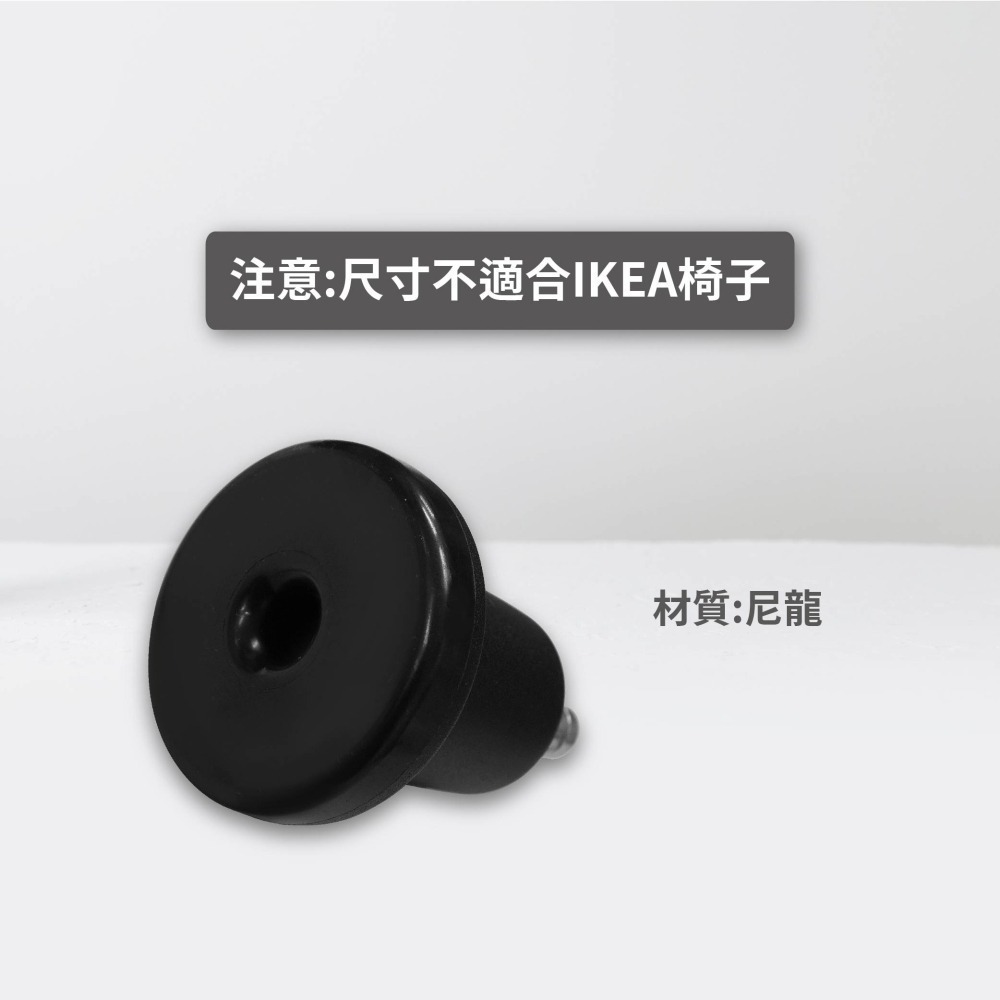 椅子固定輪-高-61mm 辦公椅輪子替換 椅腳墊 腳墊 墊片 辦公椅配件 椅子止滑 防滑腳墊 台灣製(一組5顆)-細節圖3