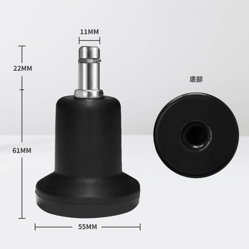 椅子固定輪-高-61mm 辦公椅輪子替換 椅腳墊 腳墊 墊片 辦公椅配件 椅子止滑 防滑腳墊 台灣製(一組5顆)-規格圖7