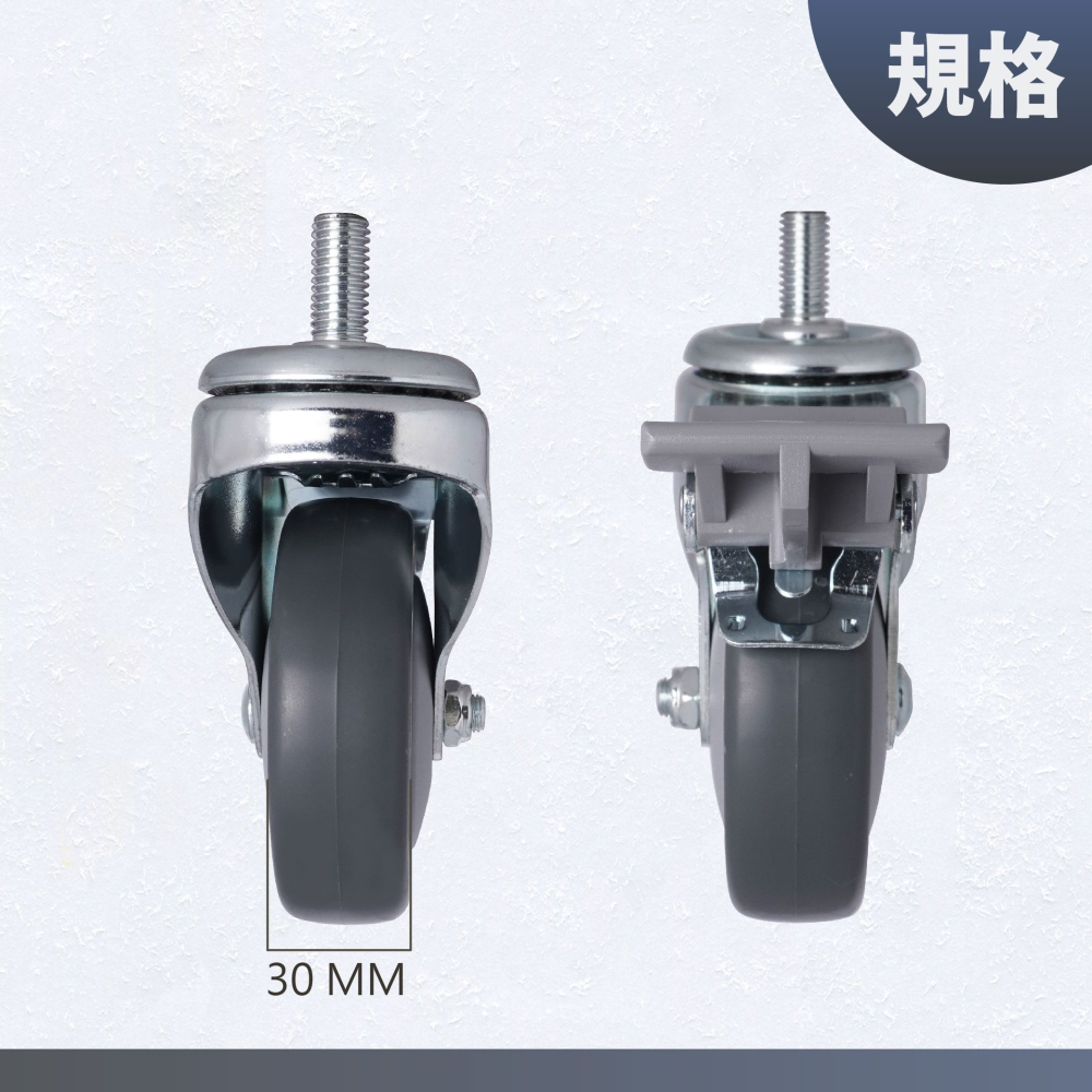 AXL 4吋腳輪 TPR彈力輪 剎車輪 M12螺牙｜儀器輪 醫療輪 推車輪 靜音耐磨滑順 (台灣現貨)超商>6顆請拆單-細節圖3