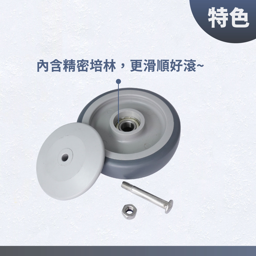 AXL 4吋腳輪 TPR彈力輪 剎車輪 M12螺牙｜儀器輪 醫療輪 推車輪 靜音耐磨滑順 (台灣現貨)超商>6顆請拆單-細節圖5