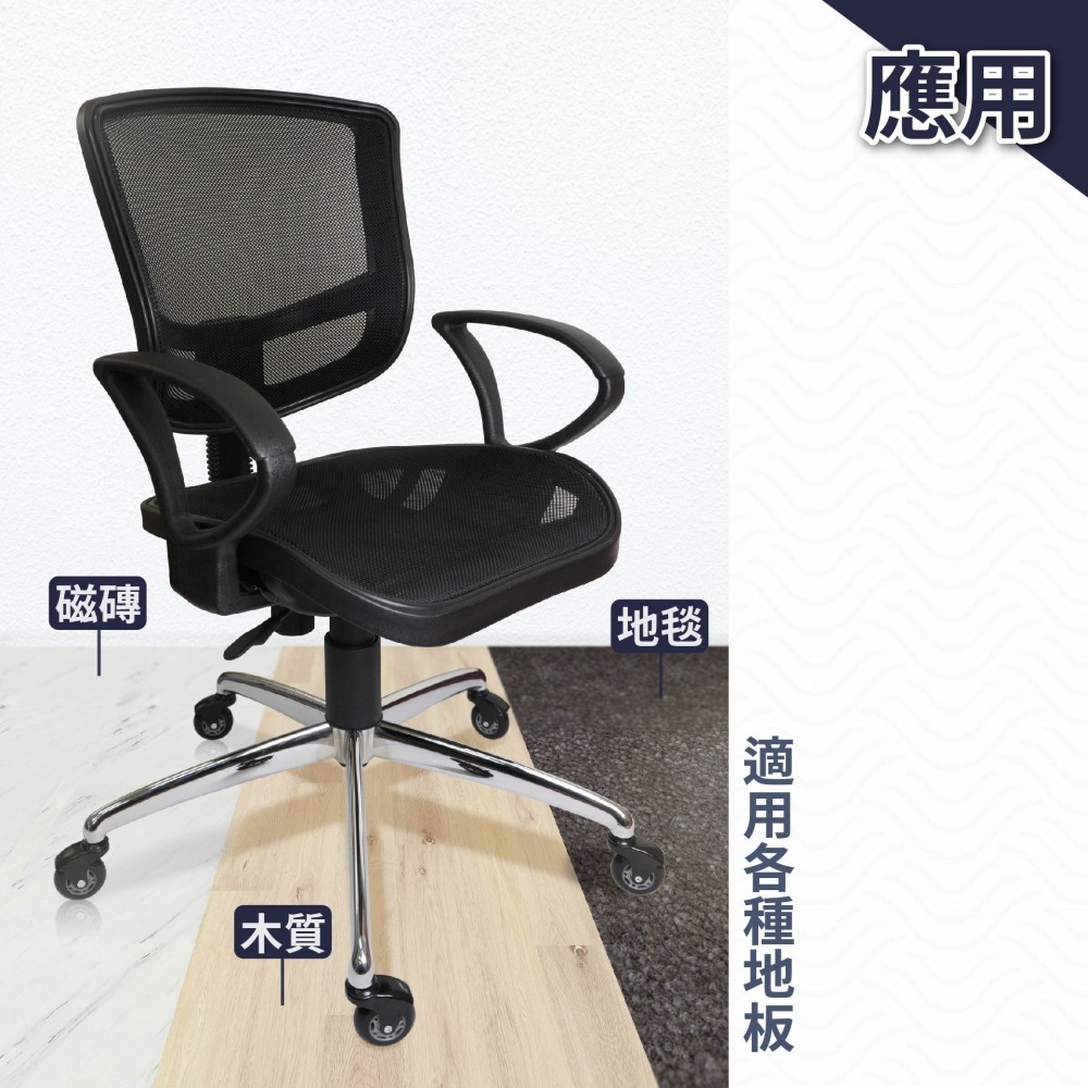 2.5 吋黑透彎角PU椅輪 IKEA電腦椅輪子更換 靜音輪10mm直插型椅輪 地板保護 電腦椅升級替換輪 台灣製-細節圖5