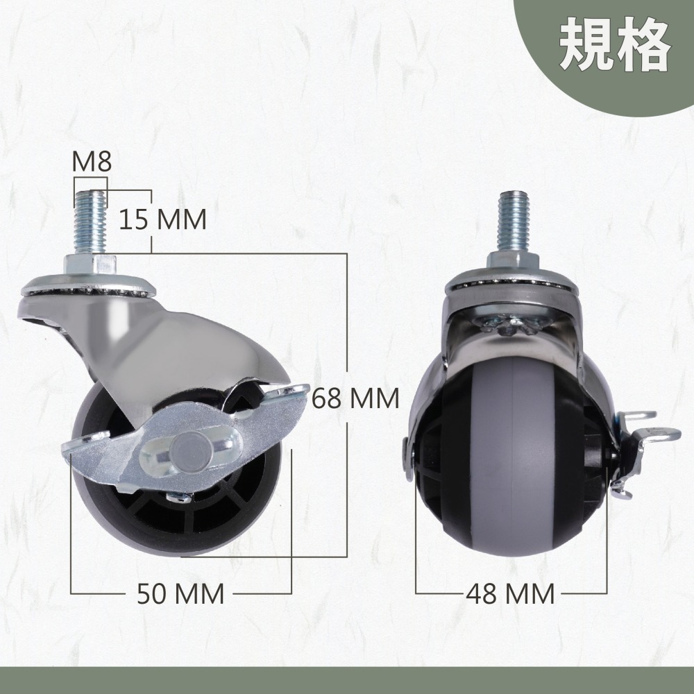 AXL M8螺絲牙 球型輪 地球輪 TPR靜音輪  家具輪 桌子輪 收納層架輪  靜音滑順 台灣製造-細節圖2