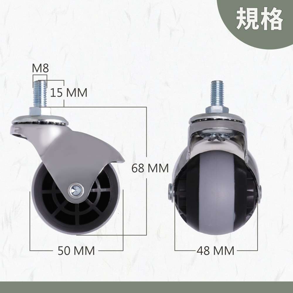 AXL M8螺絲牙 球型輪 地球輪 TPR靜音輪  家具輪 桌子輪 收納層架輪  靜音滑順 台灣製造-細節圖3