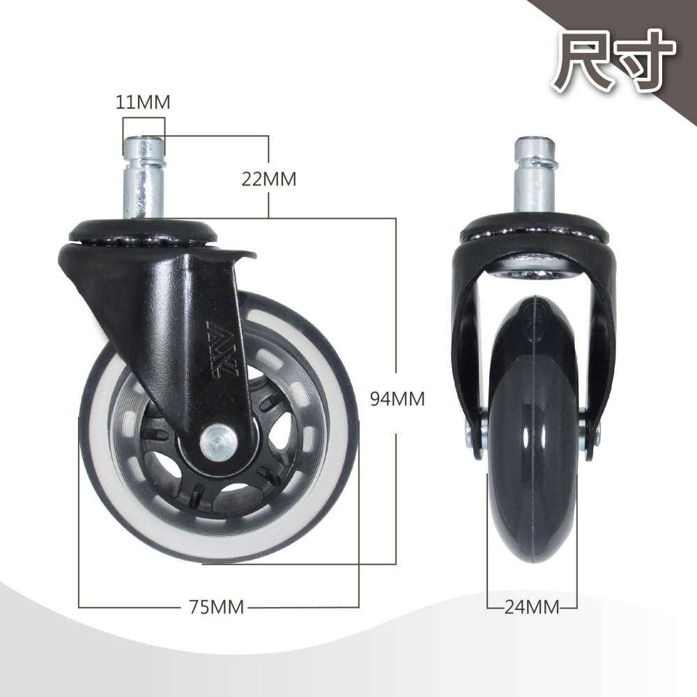 AXL 超靜音 PU溜冰輪 3 吋黑透明滑輪｜電競椅/電腦椅輪 滑順靜音 不水解 不刮地板 更耐用 椅子輪子 單顆販售-細節圖5