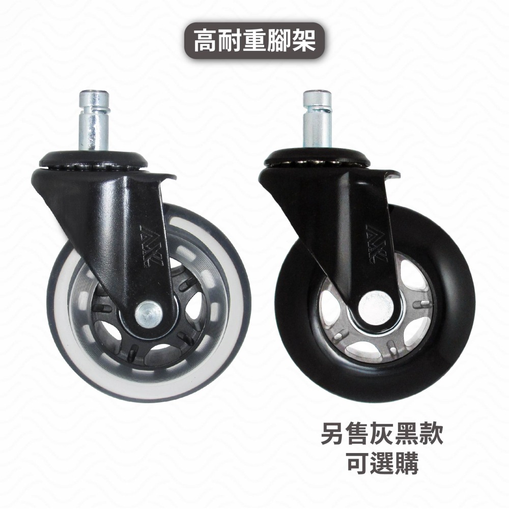 AXL 超靜音 PU溜冰輪 3 吋黑透明滑輪｜電競椅/電腦椅輪 滑順靜音 不水解 不刮地板 更耐用 椅子輪子 單顆販售-細節圖6