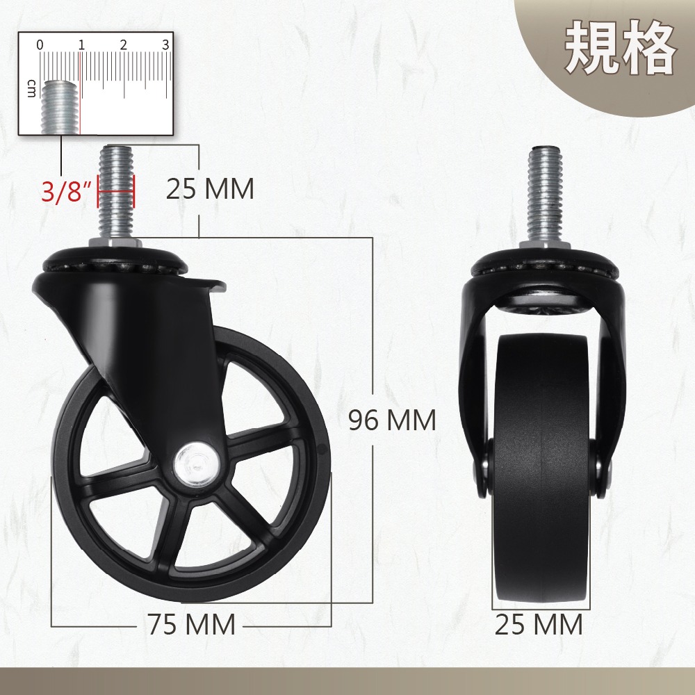 AXL 3 吋三分牙尼龍輪 五金 腳輪  復古水車造型 鐵力士架/收納架/花車適用 高耐磨 單顆販售 台灣製造-細節圖2
