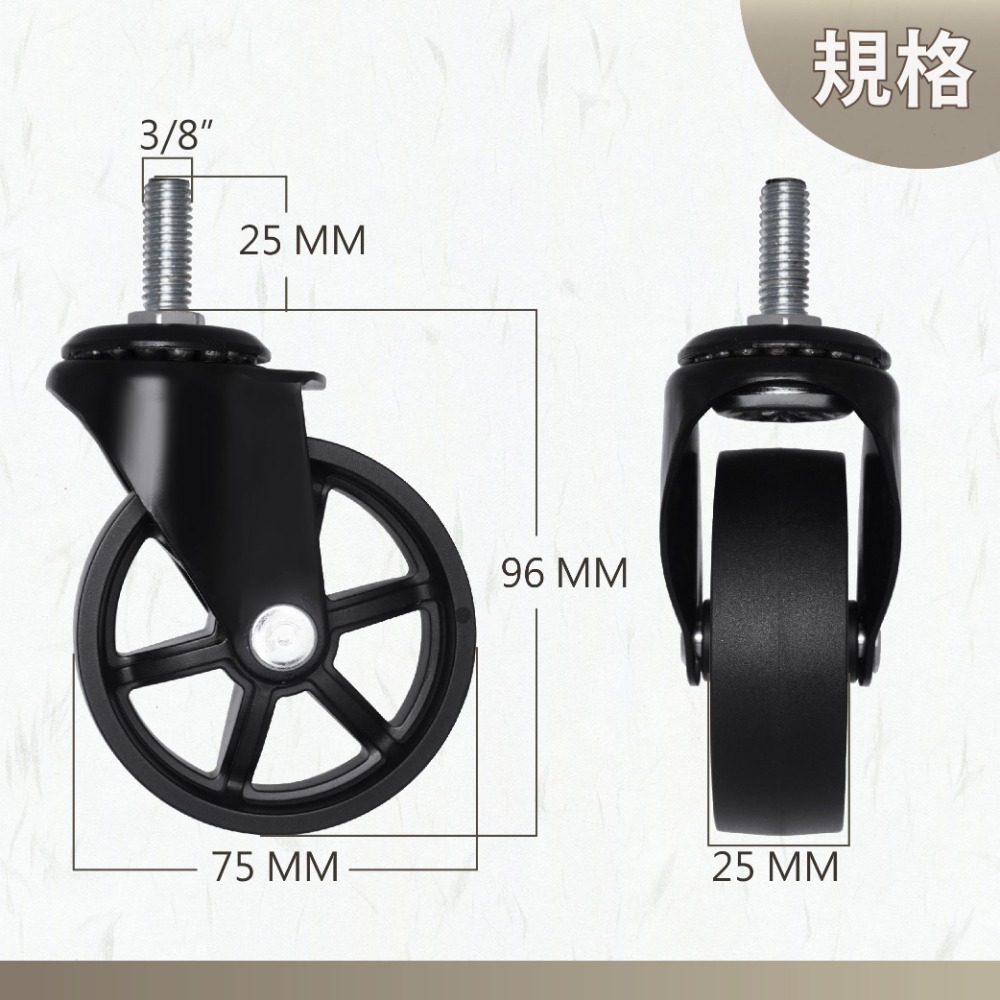 AXL 3 吋三分牙尼龍輪 五金 腳輪｜耐重輪 復古水車造型 鐵力士架/收納架/花車適用 高耐磨 單顆販售 台灣製造-規格圖8