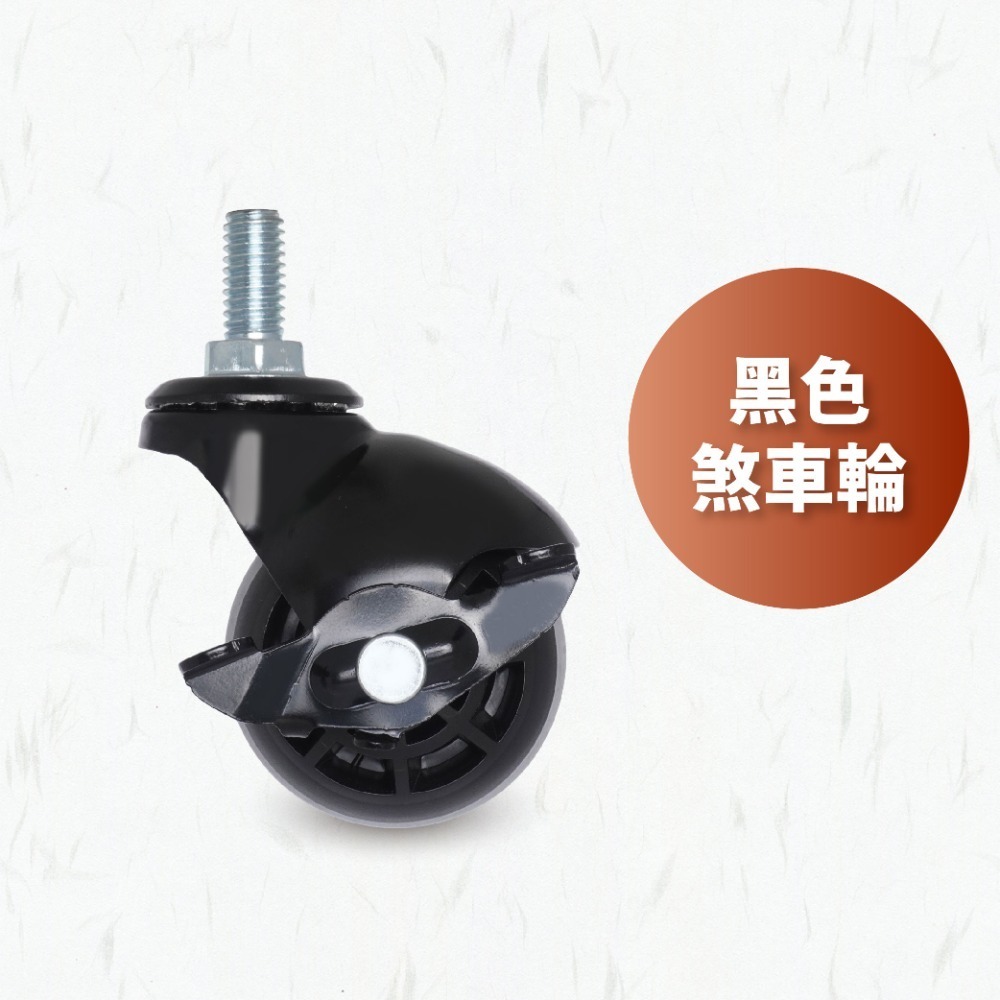 3分19加長螺牙TPR球型活動剎車輪 栓入式腳輪｜360°萬向輪 層架/網片架/T 型架/衣架專用輪 單顆販售-規格圖6