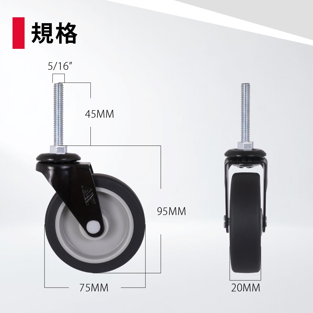 AXL 3分牙加長螺絲桿腳輪 38mm穿透式層架輪TPR靜音萬向輪家具輪/櫃子輪/橡膠輪子 台灣製造 整組販售-細節圖2