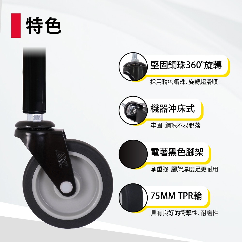 AXL 3分牙加長螺絲桿腳輪 38mm穿透式層架輪TPR靜音萬向輪家具輪/櫃子輪/橡膠輪子 台灣製造 整組販售-細節圖4