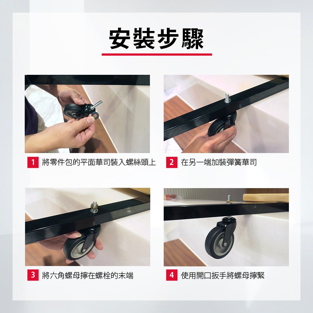 AXL 3分牙加長螺絲桿腳輪 38mm穿透式層架輪TPR靜音萬向輪家具輪/櫃子輪/橡膠輪子 台灣製造 整組販售-細節圖6