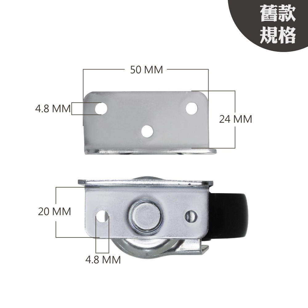 2英吋多功能家具輪｜PP小工具輪 五金 L型四角鐵板輪子 直角傢俱皆可安裝/桌子櫃子替換輪 (單顆販售/台灣製造)-細節圖3