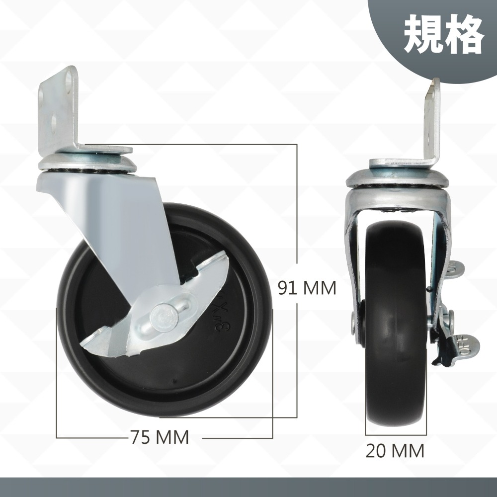 2英吋多功能家具輪｜PP小工具輪 五金 L型四角鐵板輪子 直角傢俱皆可安裝/桌子櫃子替換輪 (單顆販售/台灣製造)-細節圖10