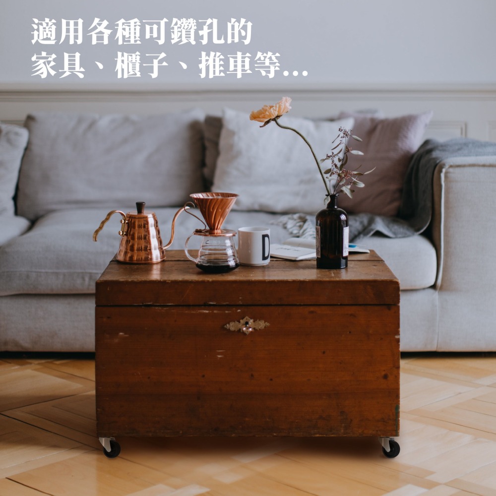 2英吋多功能家具輪｜PP小工具輪 五金 L型四角鐵板輪子 直角傢俱皆可安裝/桌子櫃子替換輪 (單顆販售/台灣製造)-細節圖11