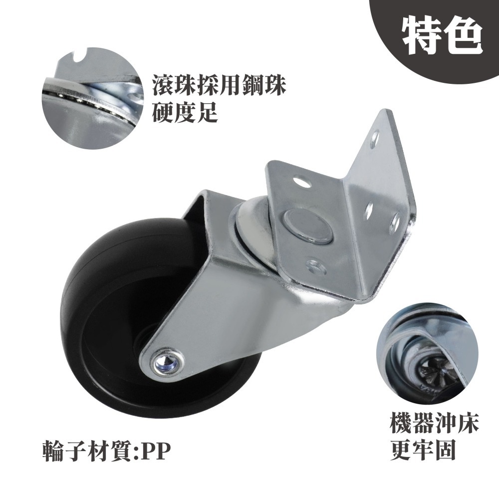 AXL L型側裝煞車腳輪2吋3吋PP耐磨萬向輪 直角固定輪 側裝腳輪 木櫃茶几 推車輪 DIY改裝輪 台灣製-細節圖4