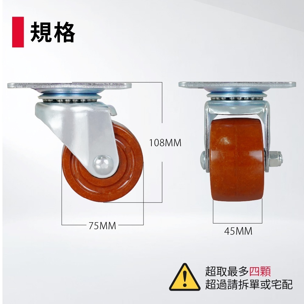 AXL 耐高溫電木腳輪 耐熱220°C 烤箱輪/推車輪/食品機具輪｜耐磨耐重 高溫不變形 台灣製造（單顆販售）-細節圖7
