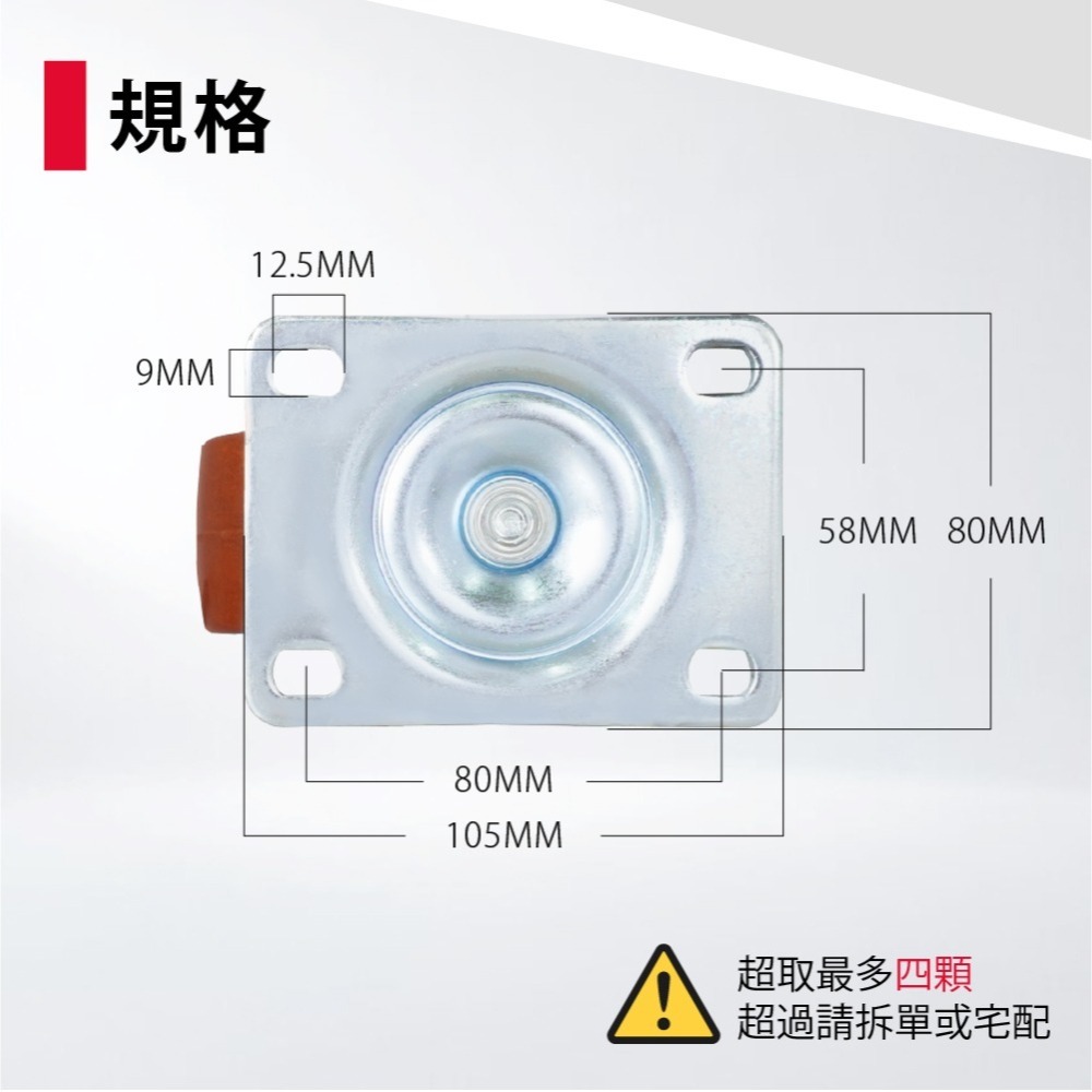 AXL 耐高溫電木腳輪 耐熱220°C 烤箱輪/推車輪/食品機具輪｜耐磨耐重 高溫不變形 台灣製造（單顆販售）-細節圖8