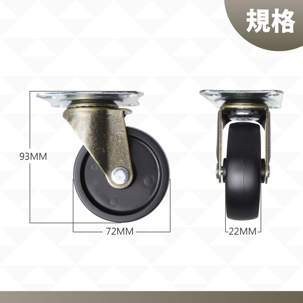 AXL 3英吋PP復古造型傢俱輪 四角板平板輪 耐用耐重萬向輪 家具輪 櫃輪 桌輪 床櫃輪 輪子【台灣製造/現貨出售】-細節圖2