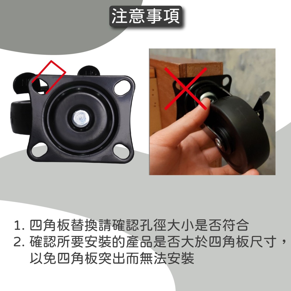3吋復古PP家具萬向輪 台灣製平板腳輪 耐重DIY家具輪 木頭 沙發桌子櫃子 展示架推車輪 活動輪煞車輪-細節圖7