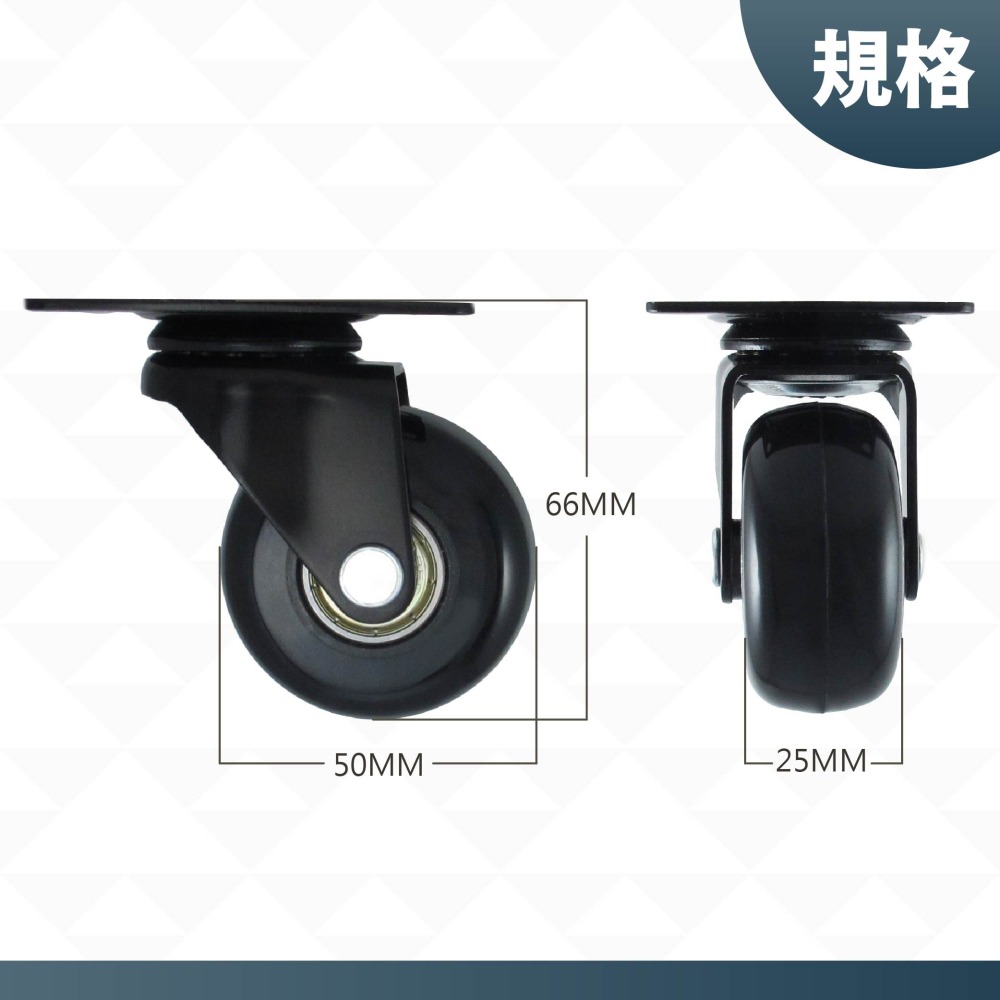 AXL 2吋PU平板車輪 溜冰輪 不水解PU輪 精密培林 靜音萬向輪 活動輪/煞車輪 推車輪 桌輪 茶几輪 五金配件-細節圖2