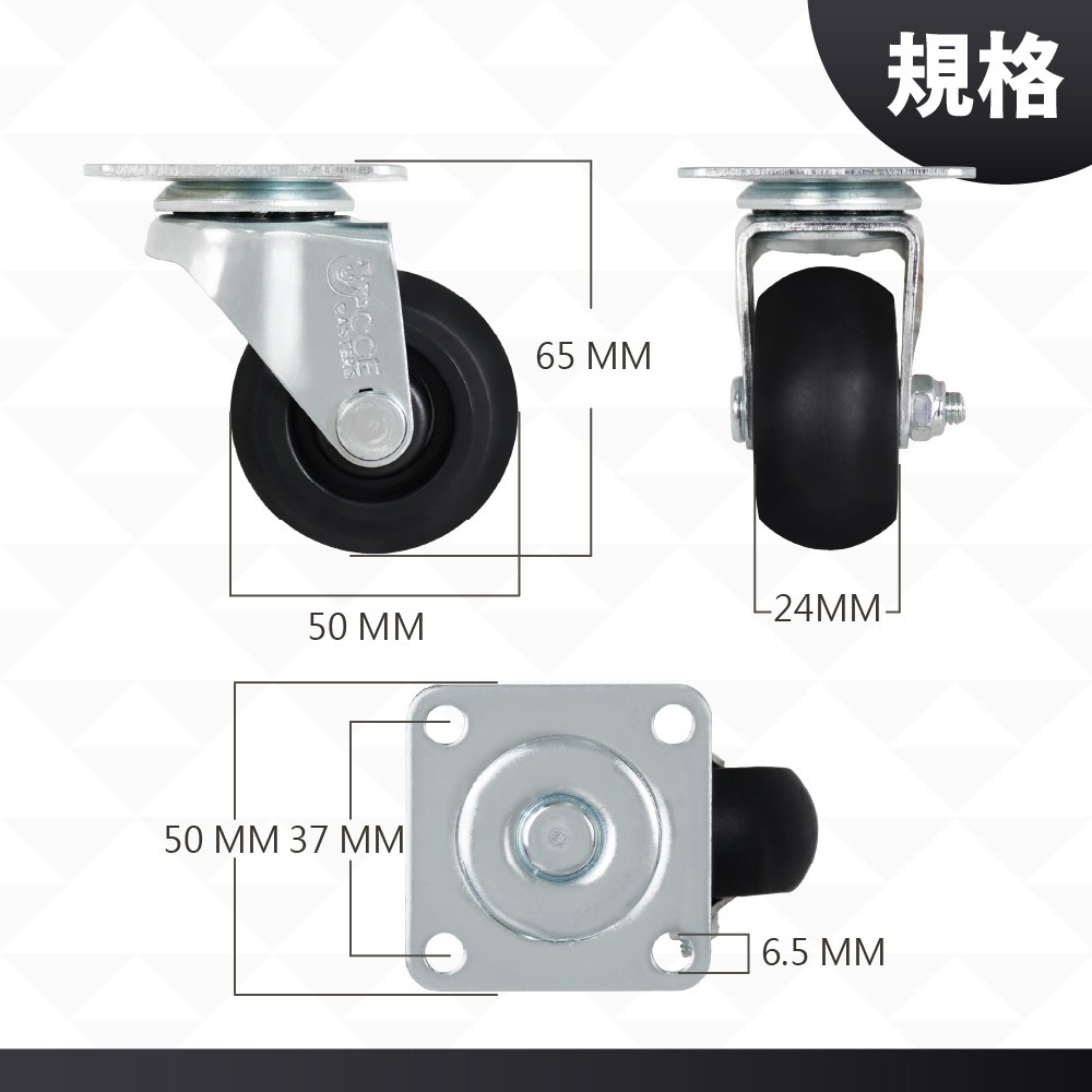 2英吋 DIY家具輪 TPR靜音滑順活動輪子 板車輪子 平板腳輪 萬向輪 烏龜車、書櫃、沙發、茶几適用 (台灣製造)-細節圖2