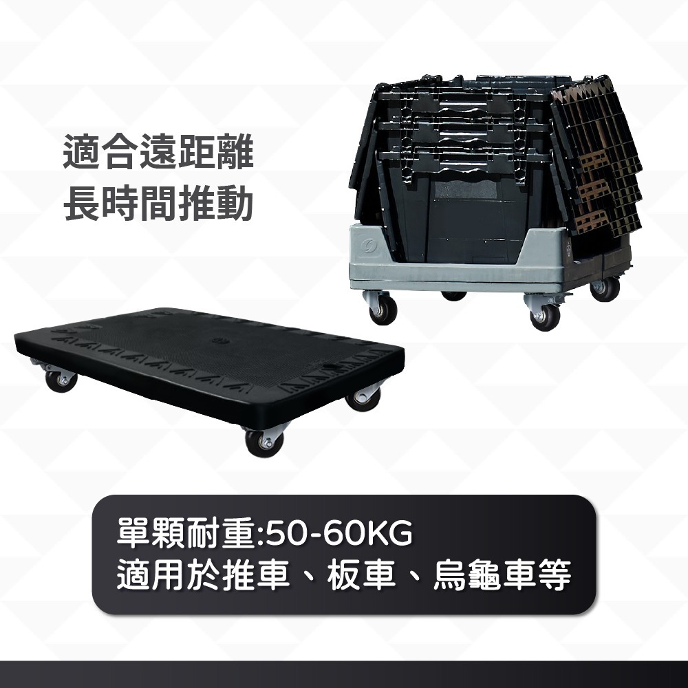 2英吋 DIY家具輪 TPR靜音滑順活動輪子 板車輪子 平板腳輪 萬向輪 烏龜車、書櫃、沙發、茶几適用 (台灣製造)-細節圖5