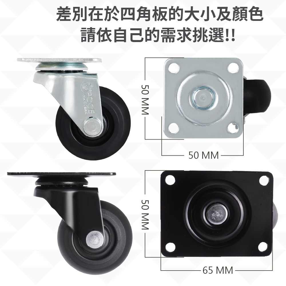 AXL 2英吋TPR桌子輪 靜音萬向輪 DIY櫃子輪 活動輪 煞車輪 推車輪 烏龜板車輪 家具腳輪 地板保護 台灣製-細節圖7