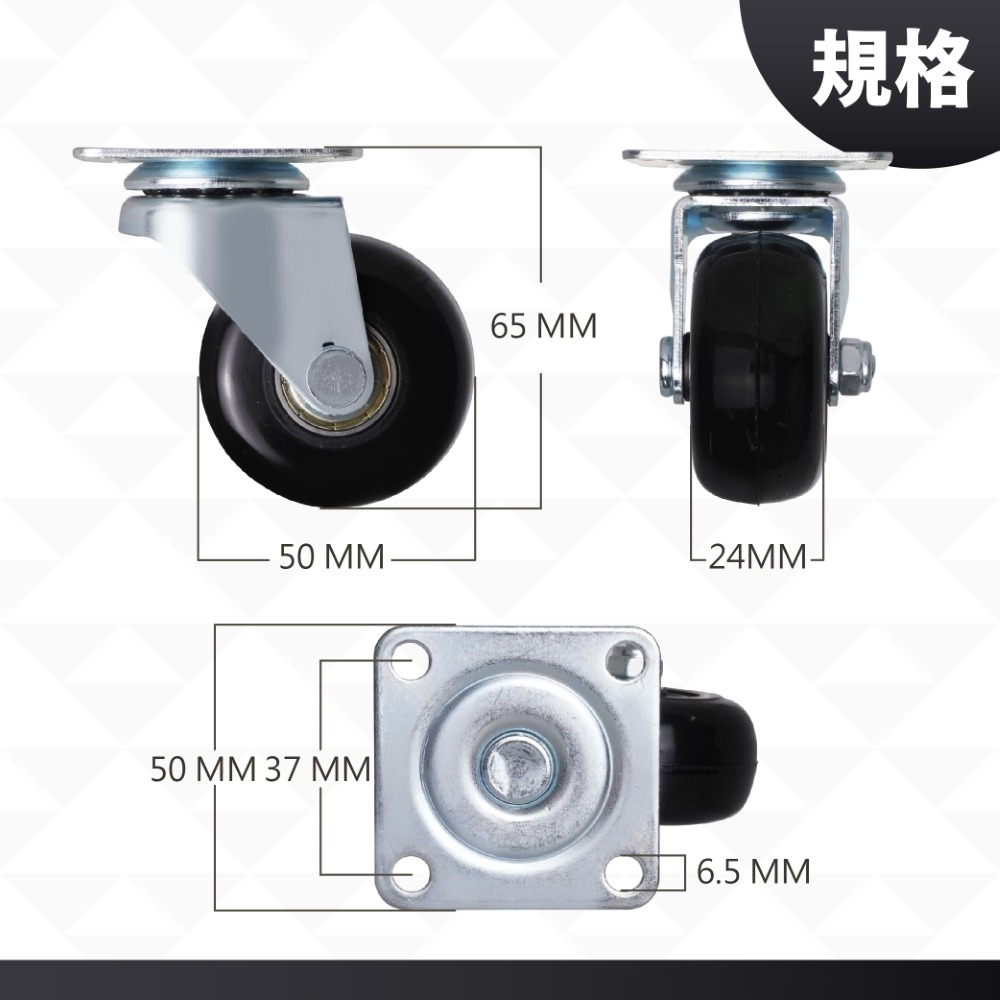 AXL 2英吋TPR桌子輪 靜音萬向輪 DIY櫃子輪 活動輪 煞車輪 推車輪 烏龜板車輪 家具腳輪 地板保護 台灣製-規格圖10