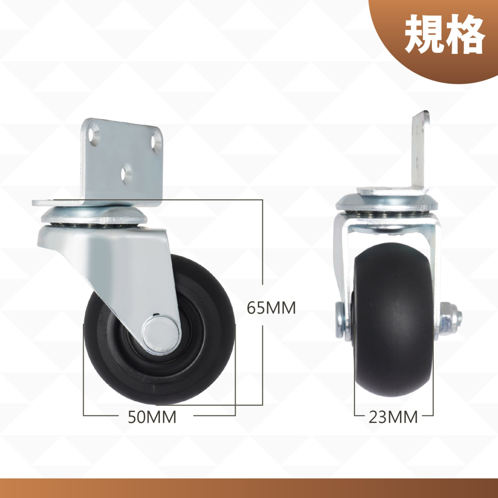 2吋 TPR 靜音腳輪 L型側裝設計｜精密培林 萬向輪 嬰兒床輪 桌椅輪 木櫃替換輪 耐磨耐重 台灣製造 單顆販售-細節圖2