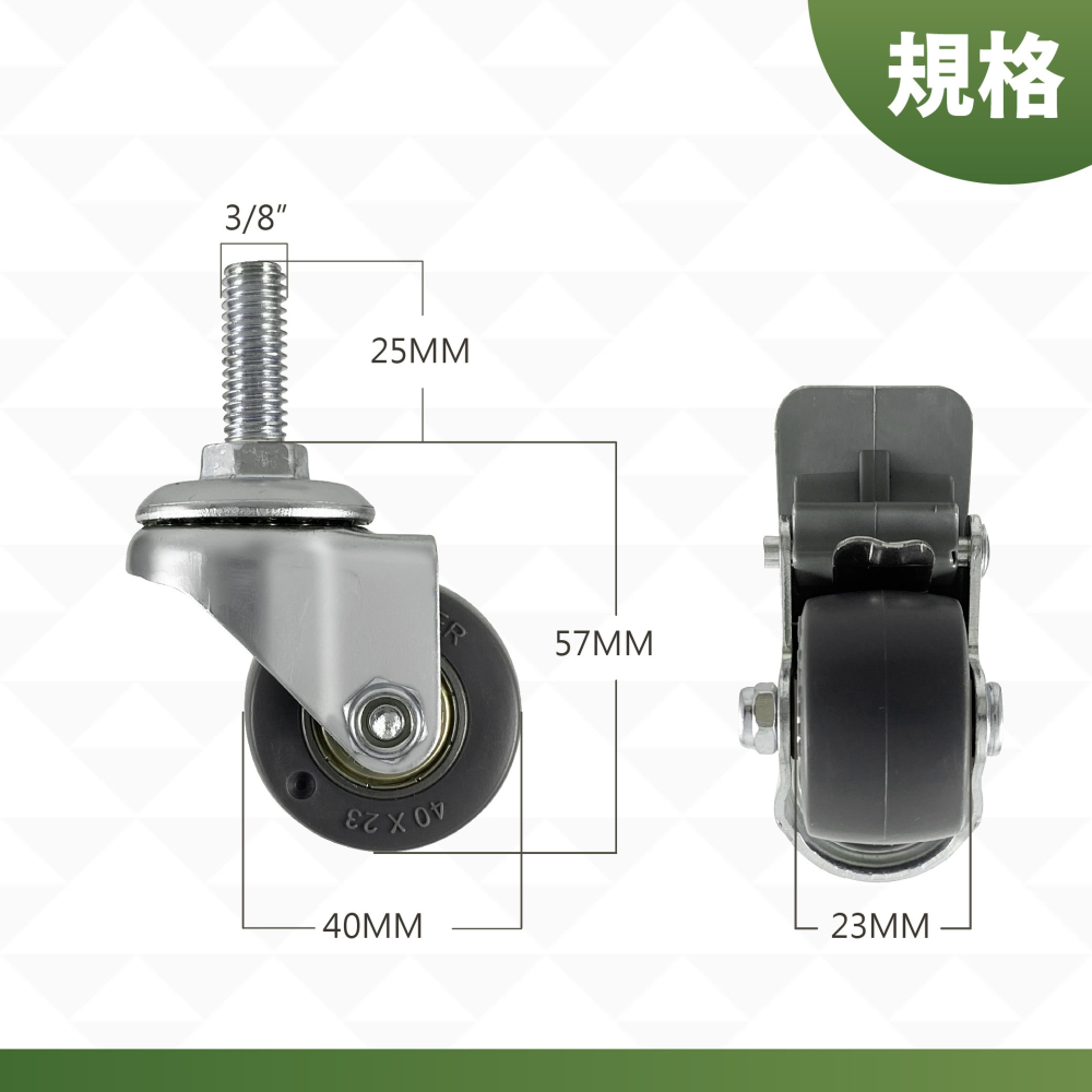 AXL 1.5吋 TPR 五金腳輪 3分牙 螺桿輪 靜音輪 推車輪 傢俱輪 活動輪 剎車輪 高彈性 耐磨 (一組4顆)-細節圖2