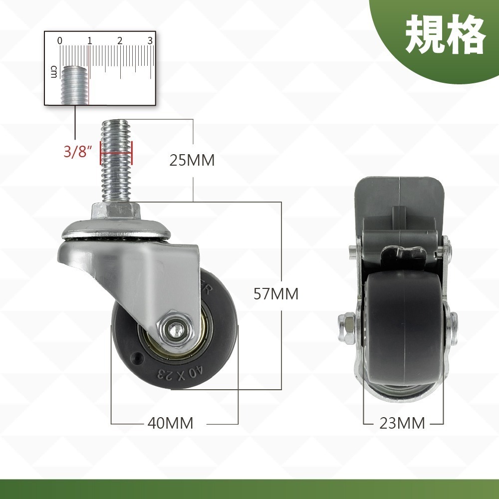 AXL 1.5吋TPR靜音腳輪 3分牙螺桿輪 萬向輪附煞車 推車輪 家具輪 耐磨不刮地板 五金活動輪 一組4顆-細節圖2
